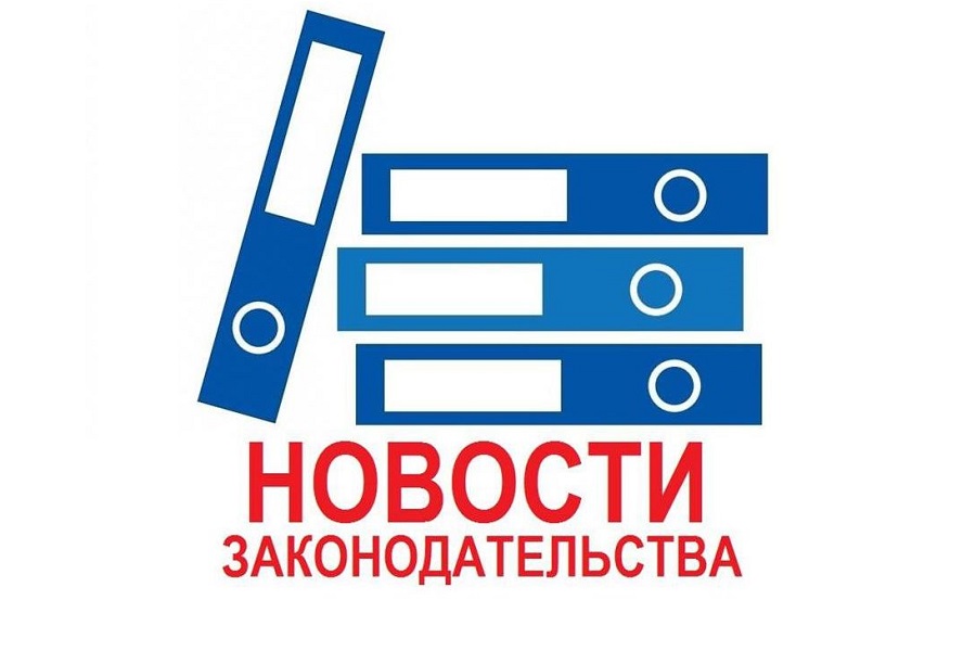 30 марта 2025 года вступили в силу обновленные требования к обращениям граждан в государственные органы, органы местного самоуправления или должностному лицу.